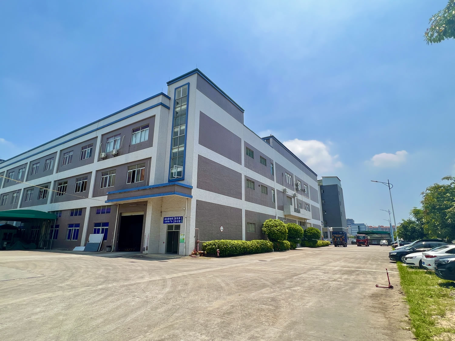 东莞市齐宏智联科技有限公司